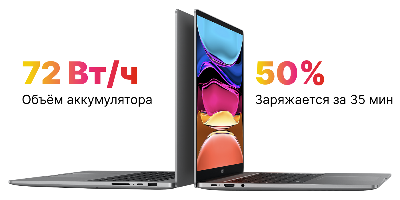 ноут с большой батареей